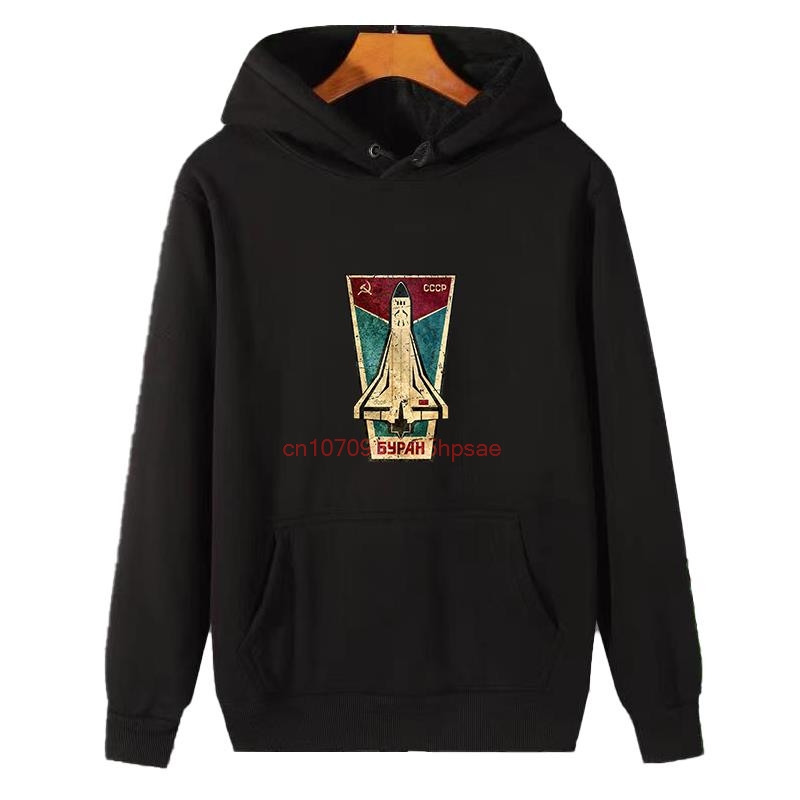 Winter Clothing Essentials For Men - Russian Space Shuttle Cccp Graphic Hooded