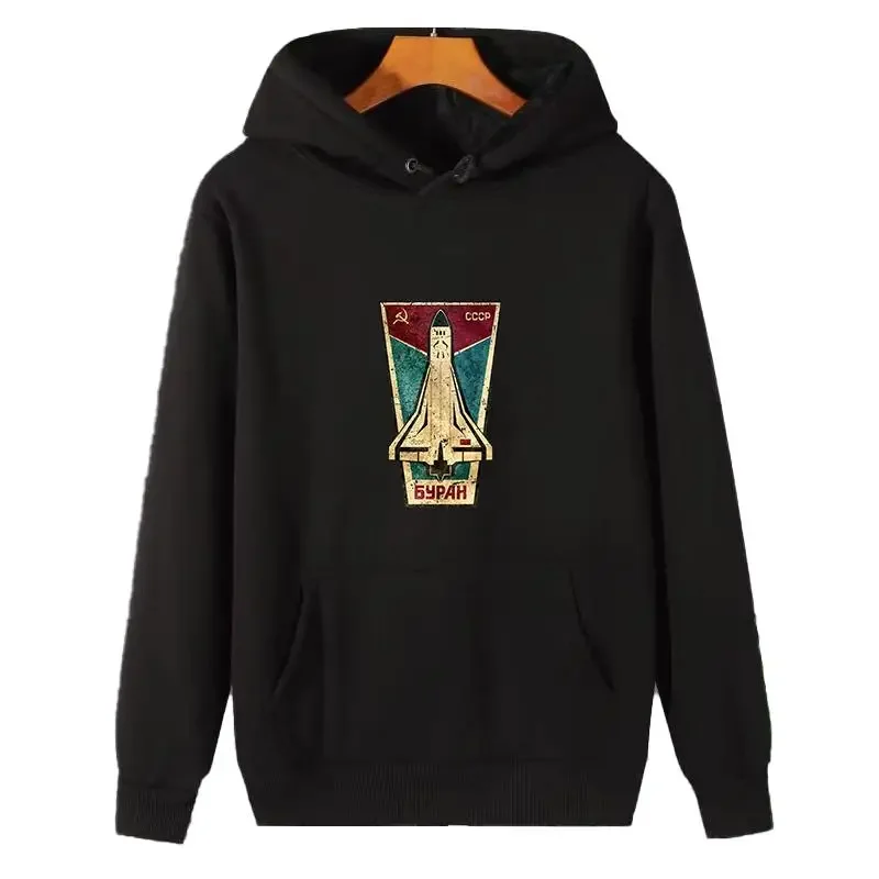 Winter Clothing Essentials For Men - Russian Space Shuttle Cccp Graphic Hooded